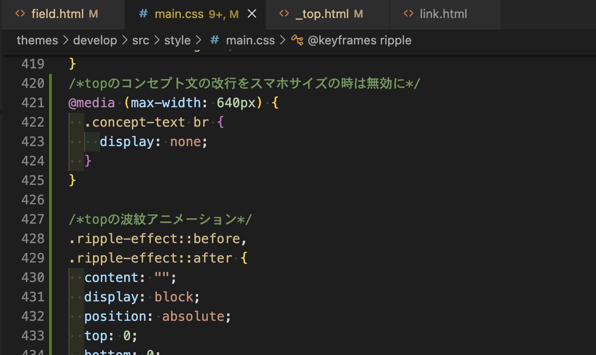 ついでにスマホの時の改行を無効にしました。 max-widthは640pxでいいのかな？🙄  tailwindのブレイクポイントが640pxだから、微妙にずれてしまう… あまり気にしないでおこう。今日はここまで⭐️ #CSS  #tailwindcss