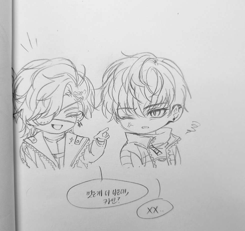 티라그 카인 오랜만에