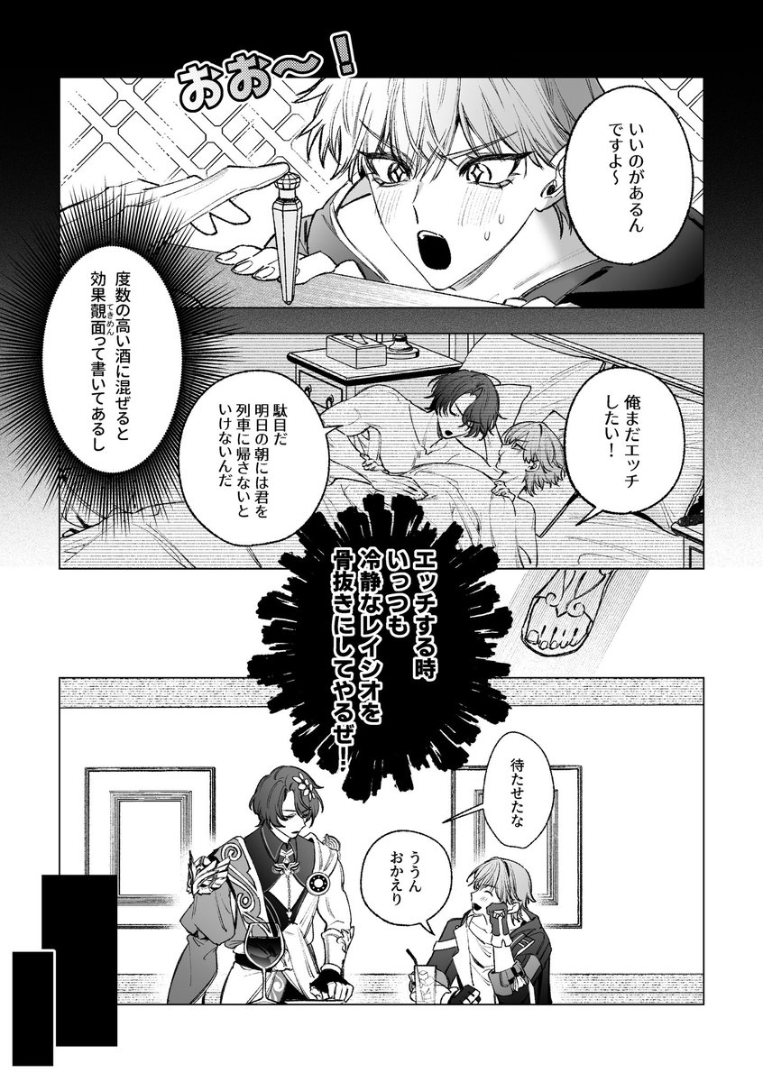 りくとー tweet media