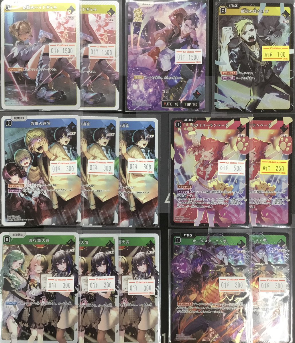 XrossStars 入荷情報】 画像のクロスタ最新弾デッキパーツを入荷いたし