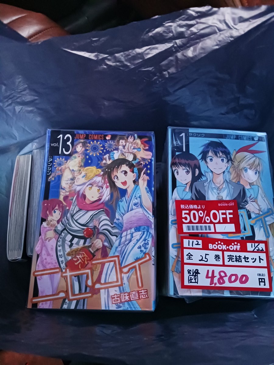 今日買った漫画 ニセコイ 1巻～25巻(完) ダンダダン 1巻 ブルーロック