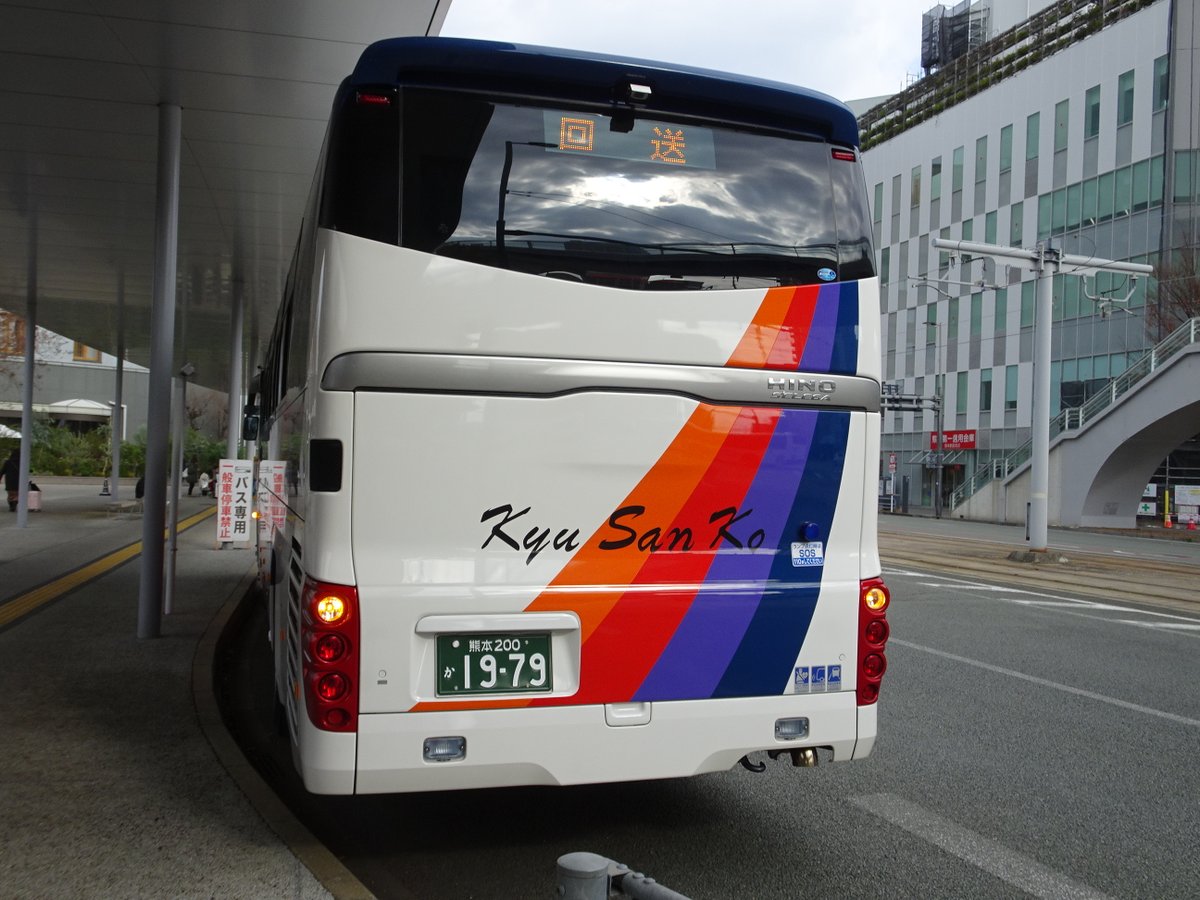ZARDバス 今日のバスウオッチング-1 九州産交バス（高速） 熊本200か1979 (2025