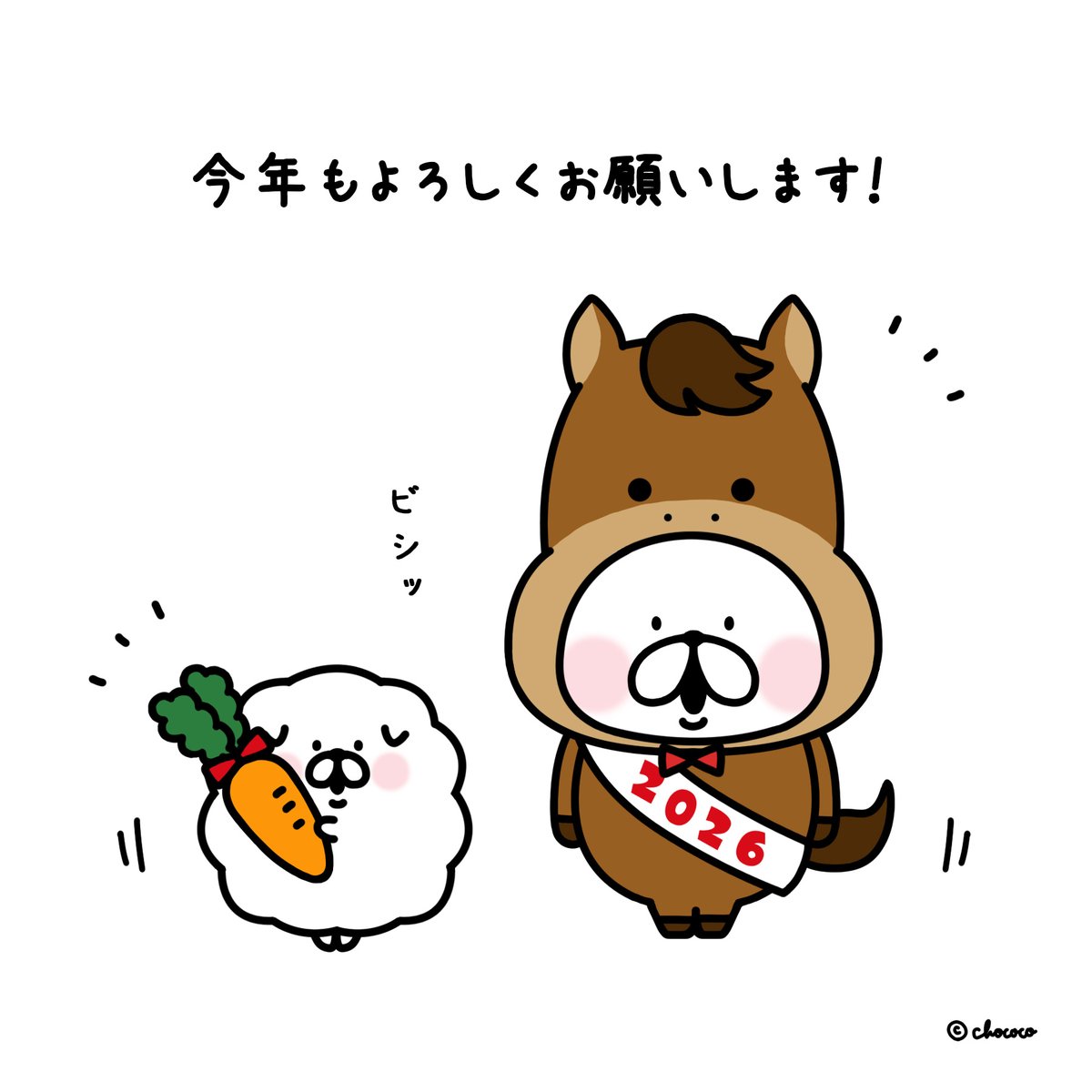 chococo@ゆるうさぎ (@___chococo___) / Posts / X