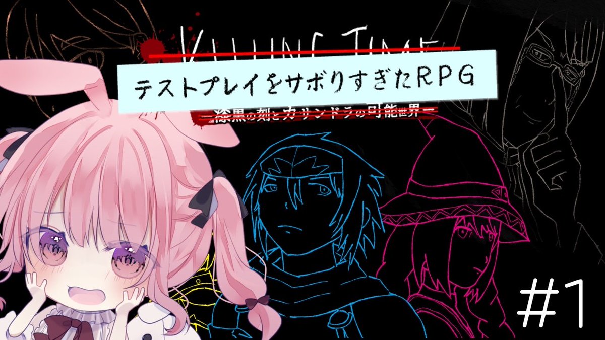 夢乃うさぎ🐇🍽 (@Usagisan_25) / Posts / X