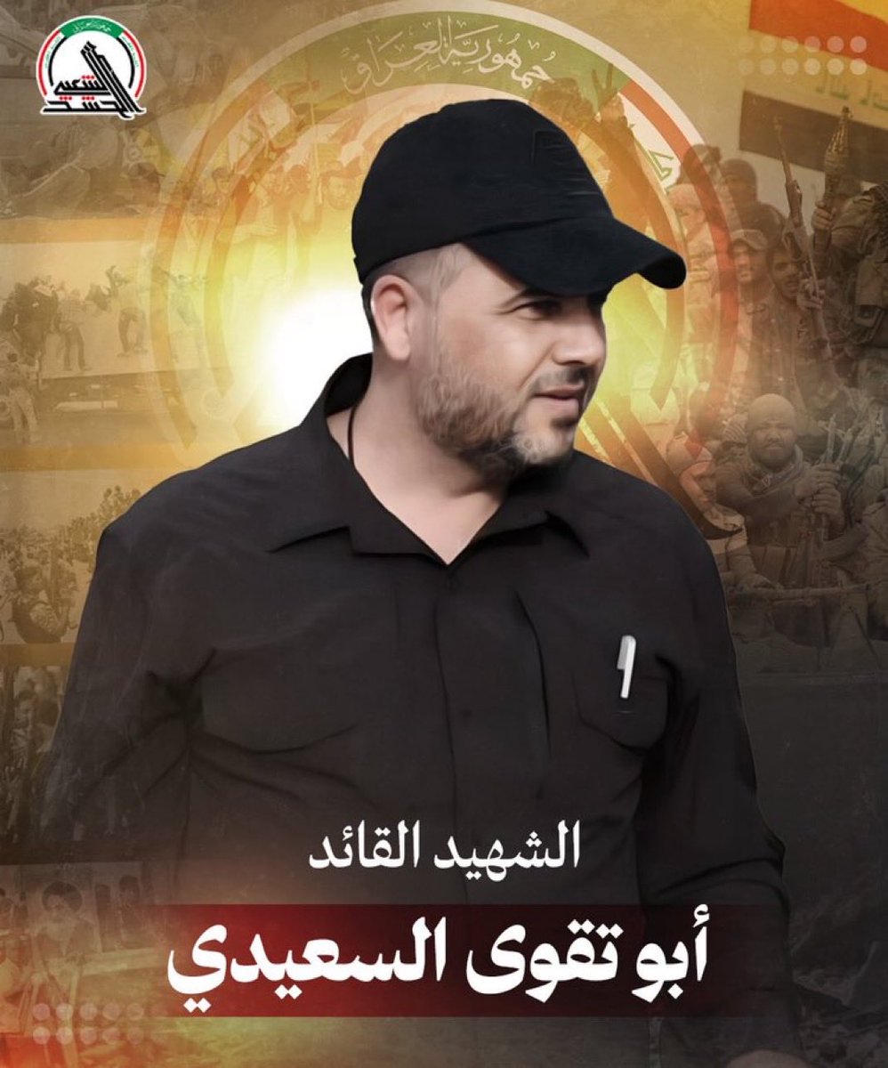 في مثل هذا اليوم من عام 2024، غاب عن الميدان واحد من أولئك الرجال الذين تمرّسوا على حمل الأمانة الثقيلة دون تراجع. 
الرحمة والخلود لروحك الطاهرة