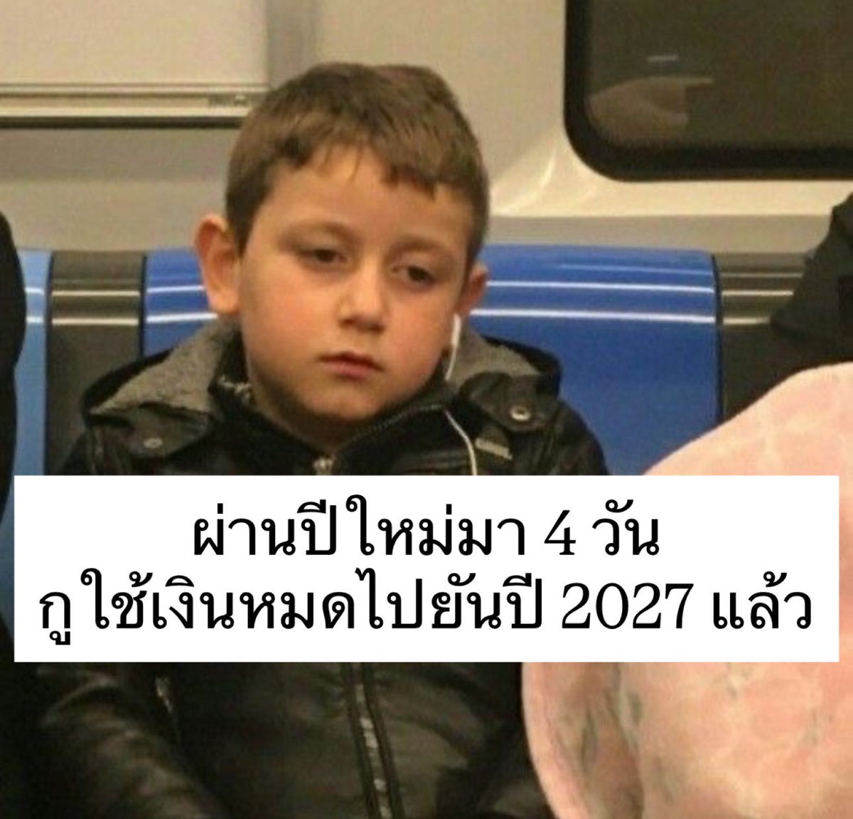 sfkkfs_'s tweet image. รีวิวชีวิตต้นปี 5555555555555555555555