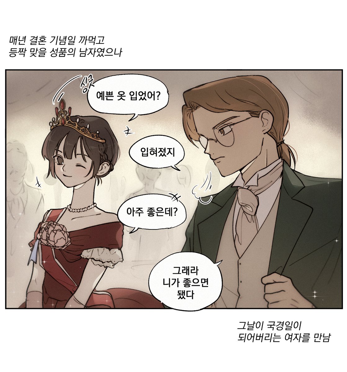 저화질의 이스핀 (@lowqualityispin) on Twitter photo 