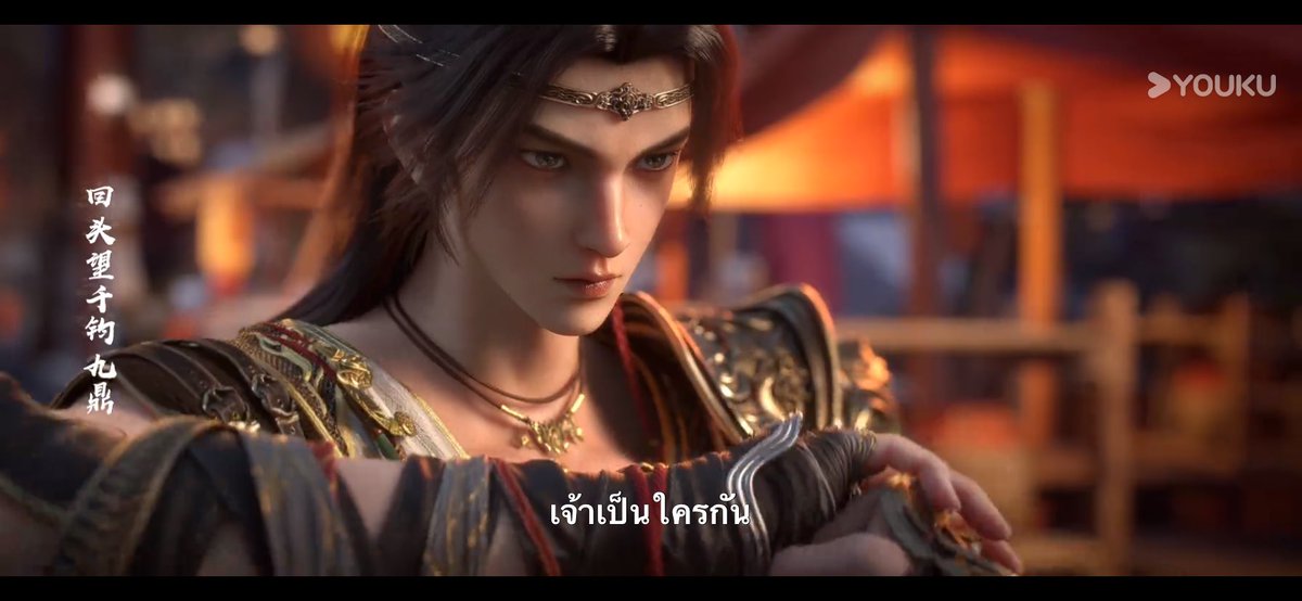 เคยมีผีตนนึงพูดประโยคประมาณนี่แหละว่า

 “ผู้ใดกล้าแตะต้องตัวเขาก็ลองดู สิ่งที่ข้าทะนุถนอมปานดวงใจ ใช่สิ่งที่พวกเจ้าจะมาแตะต้องได้ตามใจชอบหรือ”

ตอนนี้ก็คบกับเขาคนนั้นแล้วนะ