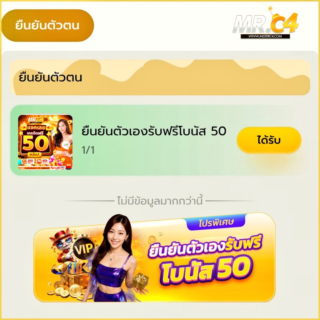 ketong993's tweet image. 🧡เครดิตฟรี 50 รับได้ทันที ไม่ต้องแชร์
💖กดใช้งานเครดิตฟรี

CODE 🎟️ MR4-GET50FE-FOU
💫ใช้งานได้เลยเพียงทำตามเงื่อนไข

เงื่อนไข กดใจ💖+รีทวิต🔄️+คอมเม้น💭 แจกจริง 
ใช้งานโค้ด&amp;gt; haa55-5.com/?code=UvrOsBpj…
#เครดิตฟรี50 #เครดิตฟรี #เครดิตฟรีล่าสุด #เครดิตฟรีไม่ฝากไม่แชร์