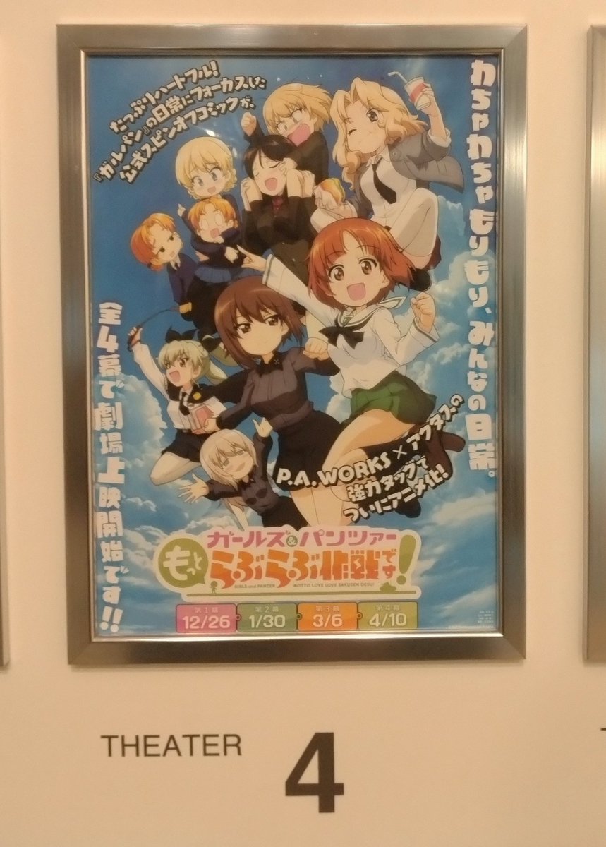 映画好き🦒🍅×200↗️ (@mainitiokiraku3) / Posts / X