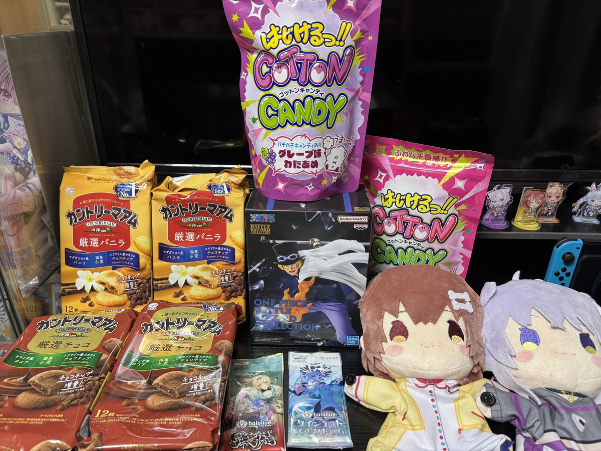 d*d様 AR大量セット‼️新弾入り♡ 300枚　まとめ売り 今更ですが、アニメイトですいちゃんのCD3種類買っちゃいました