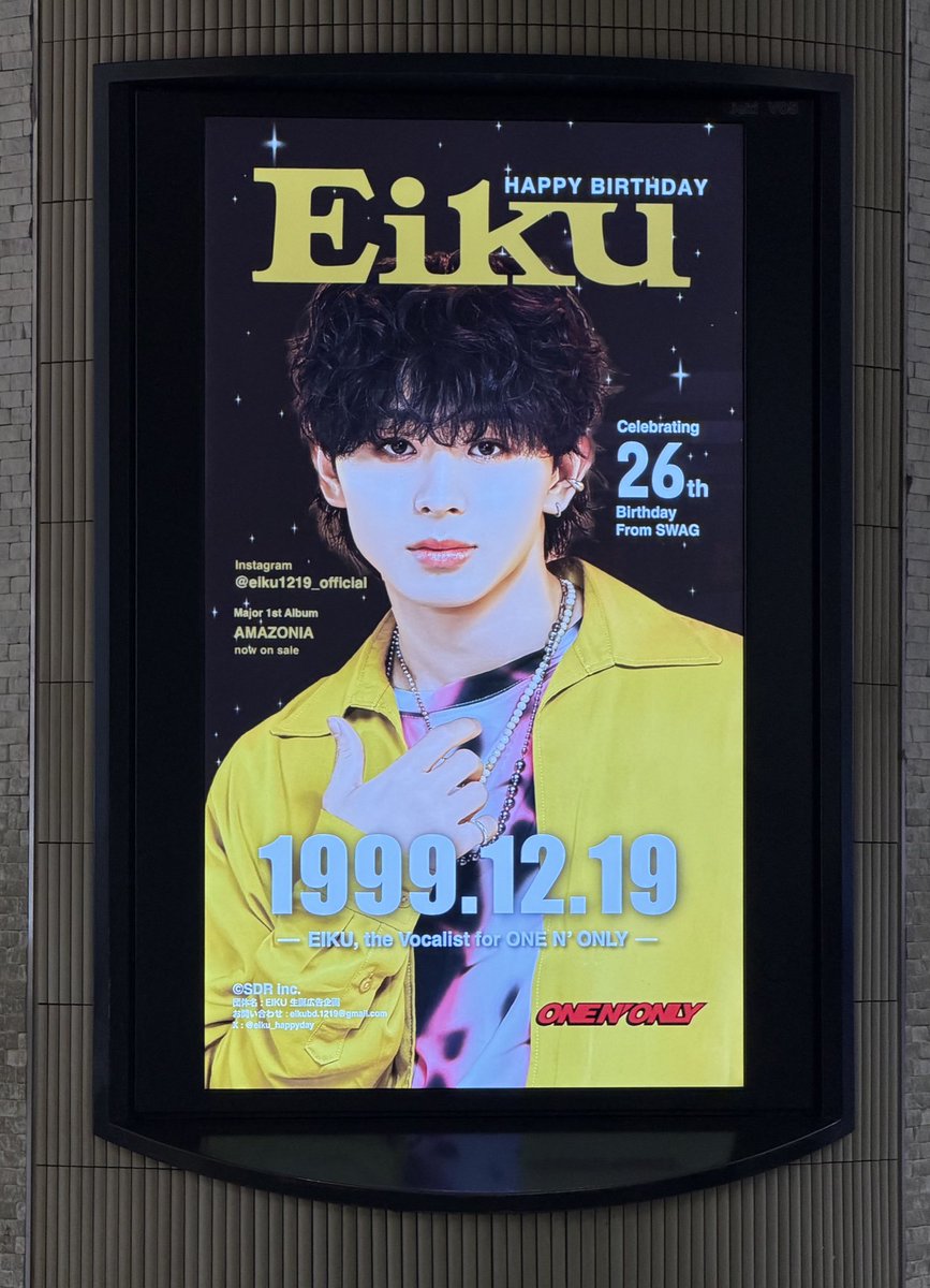 ♥沢村玲くん生誕広告♥ (@happyreiday0102) / Posts / X