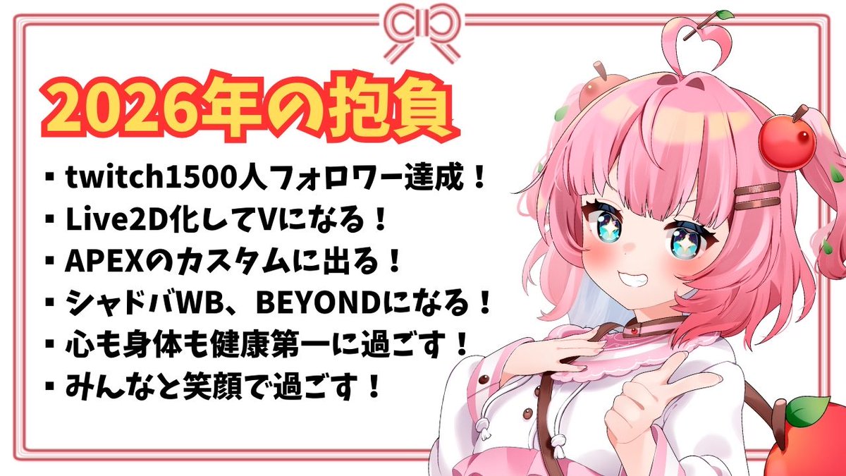 心乃木りん tweet media