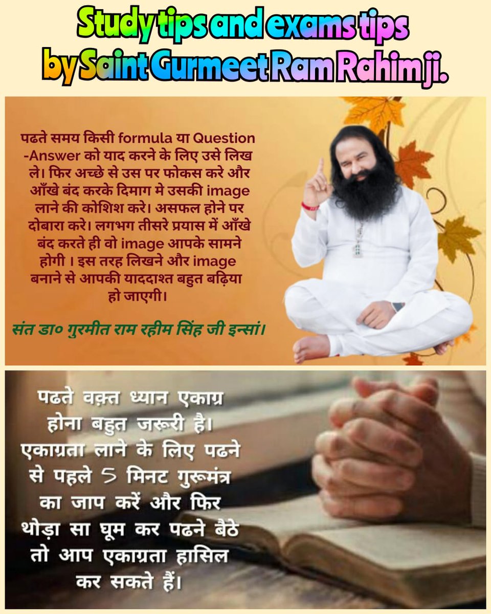 mohit_geeta's tweet photo. Many students say that even after working very hard, the marks are very less, so Saint Gurmeet Ram Rahim Ji keeps on giving #ProvenStudyTips related to studies, by adopting which you can go far ahead in the field of studies and achieve your goal quickly. https://t.co/H0HO54kPWp