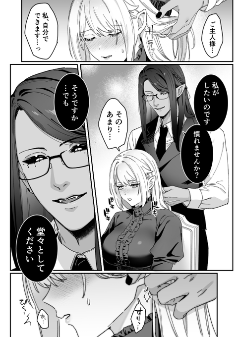 本編にあったであろうシーン🦋 