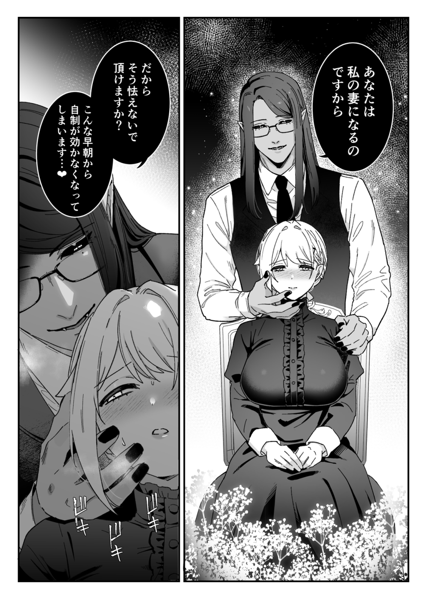 本編にあったであろうシーン🦋 