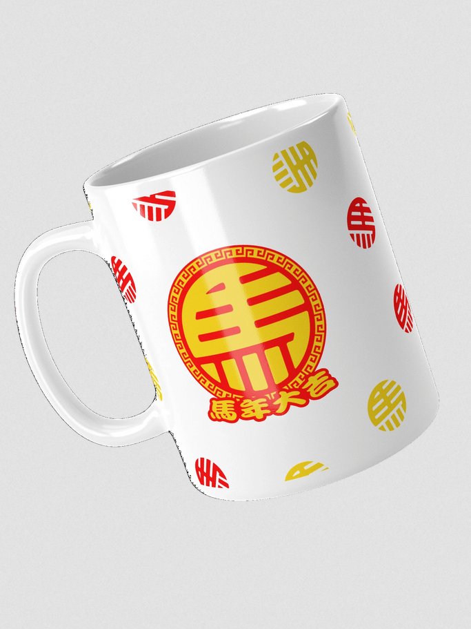 khongstudio's tweet photo. Year Of The Horse Mug

Check out link..
https://t.co/nDRBeVE2hG

#khong #khongstudio #YearoftheHorse #Horse #馬 #馬年 #馬年大��� #CNY2026 #ChineseNewYear #CoffeeMug #EverydayEssentials #GiftIdea #GiftGuide #VectorArt #ShopSmall #SmallBizCheck #CreativeEntrepreneur #Fourthwall https://t.co/iSCGuAy6kh