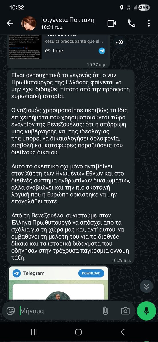 LeonidasV's tweet image. Ανακοίνωση του υπουργείου Εξωτερικών της Βενεζουέλας ξεφτλίζει τον @kmitsotakis που έσπευσε να καλύψει τον αμερικανικό γκαγκστερισμό και την απαγωγή του εκλεγμένου προέδρου Μαδούρο