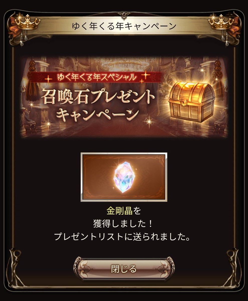 Post by ぶーちゃん on X: ヨシ！