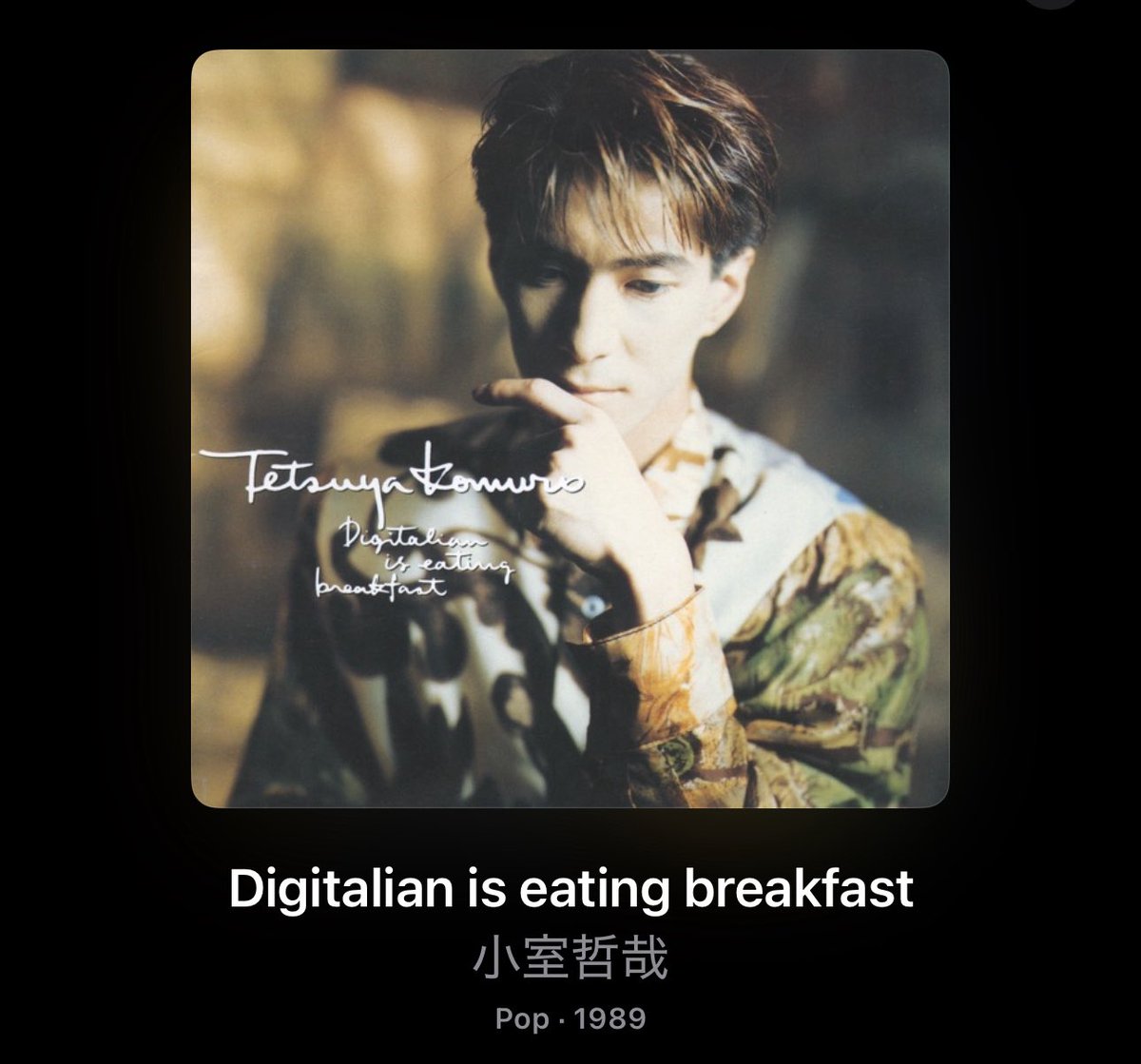 お、TKのアルバム、そういえばちょくちょく見るけど…お、まだTM