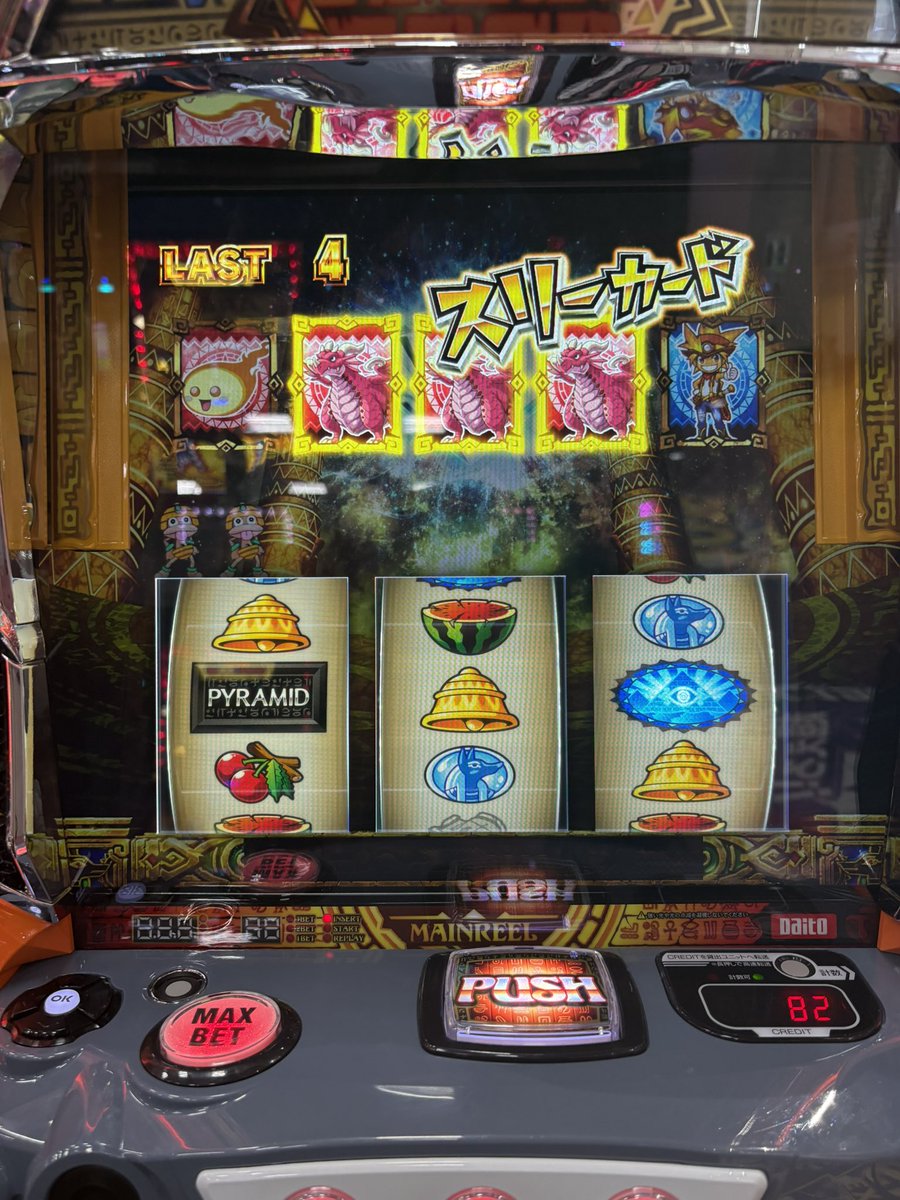 ZcFr39's tweet photo. この台やっぱり相性も良いし、ここ最近で1番楽しい！
STロング入れれたし出玉もそこそこで今年2回目の稼働も勝てました。

アヌビス取った後のダンスムービーおもろすぎるな🔥 https://t.co/knlFrFUQlo