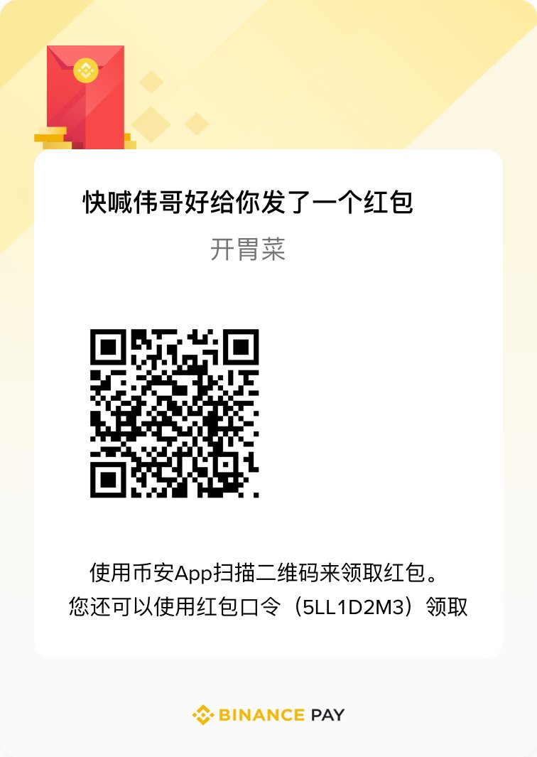 Top哥🥇【每周发红包】🎁 tweet media