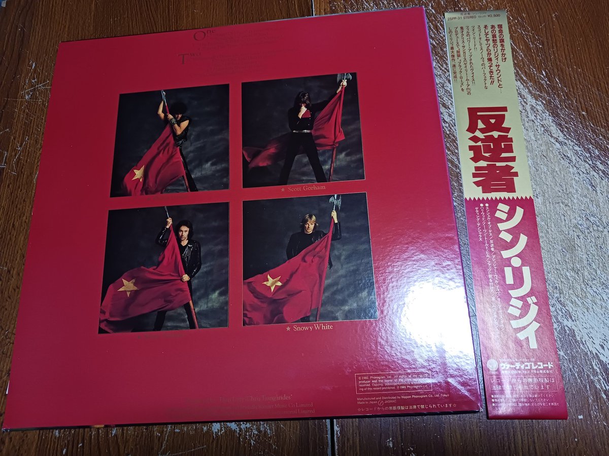 WIRE LIVE DOCUMENT AND EYEWITNESS 日本見本盤 WIRE - Document and Eyewitness Live 1979-80 (Full Vinyl 1981 2LP