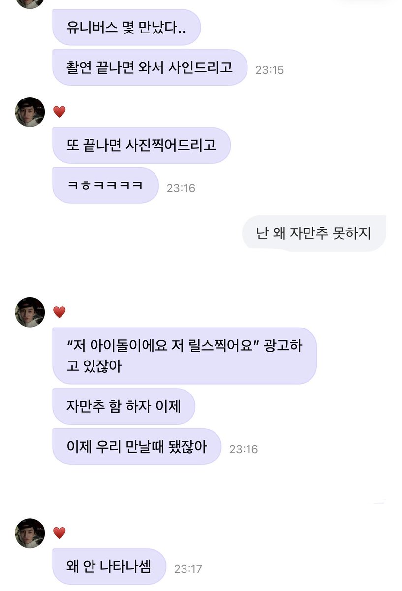 안녕하세요 저는 2nnn일 된 유니버스인데요 여태까지 키노 자만추가 한번도 없엇대요 자만추로 둔갑한 억만추라도 해보고싶어요... 

그리고... 소소하지만 키노가 우리동네오면 2n년 토박이 지니가 소개해주는 맛집정보 무료제공 해드립니다

#KINO #키노 #FREEKINO #KINO_Delivery_Service
