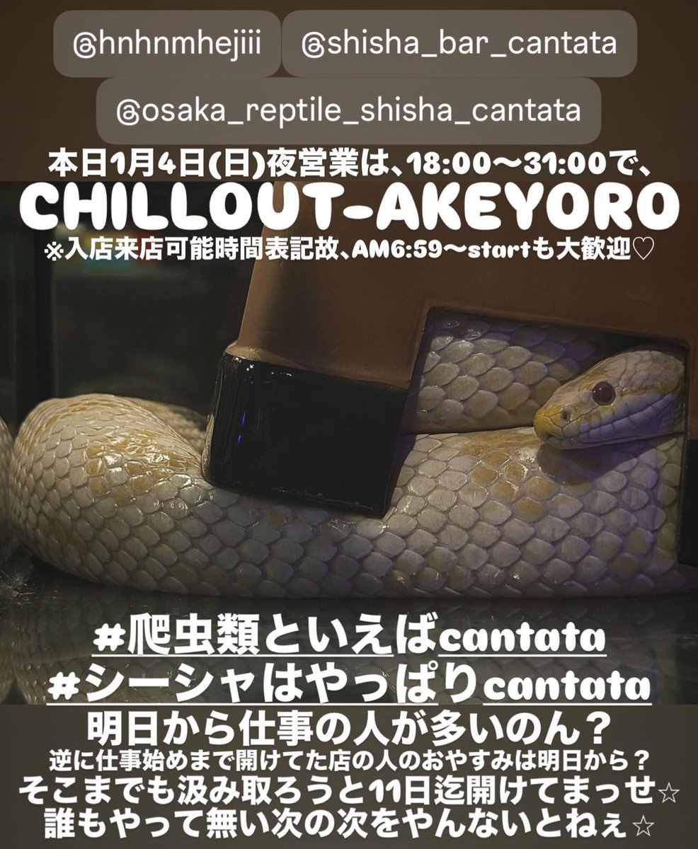 へのへのもへじ