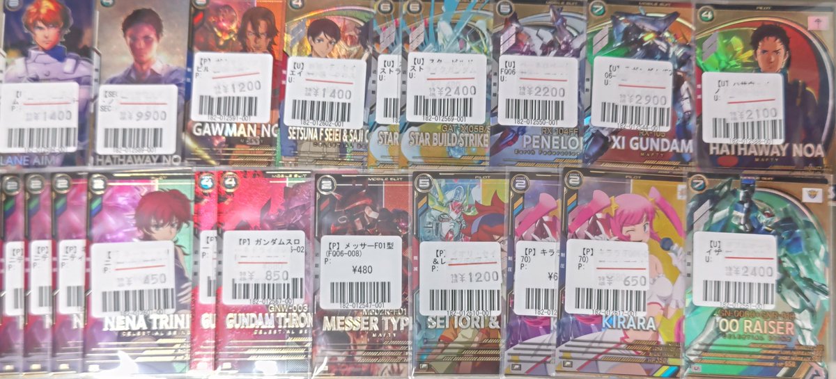 フルコンプ　まとめ売り＋α アーセナルベース 入荷情報】1/4 最新弾《FQ06弾》のカード、人気