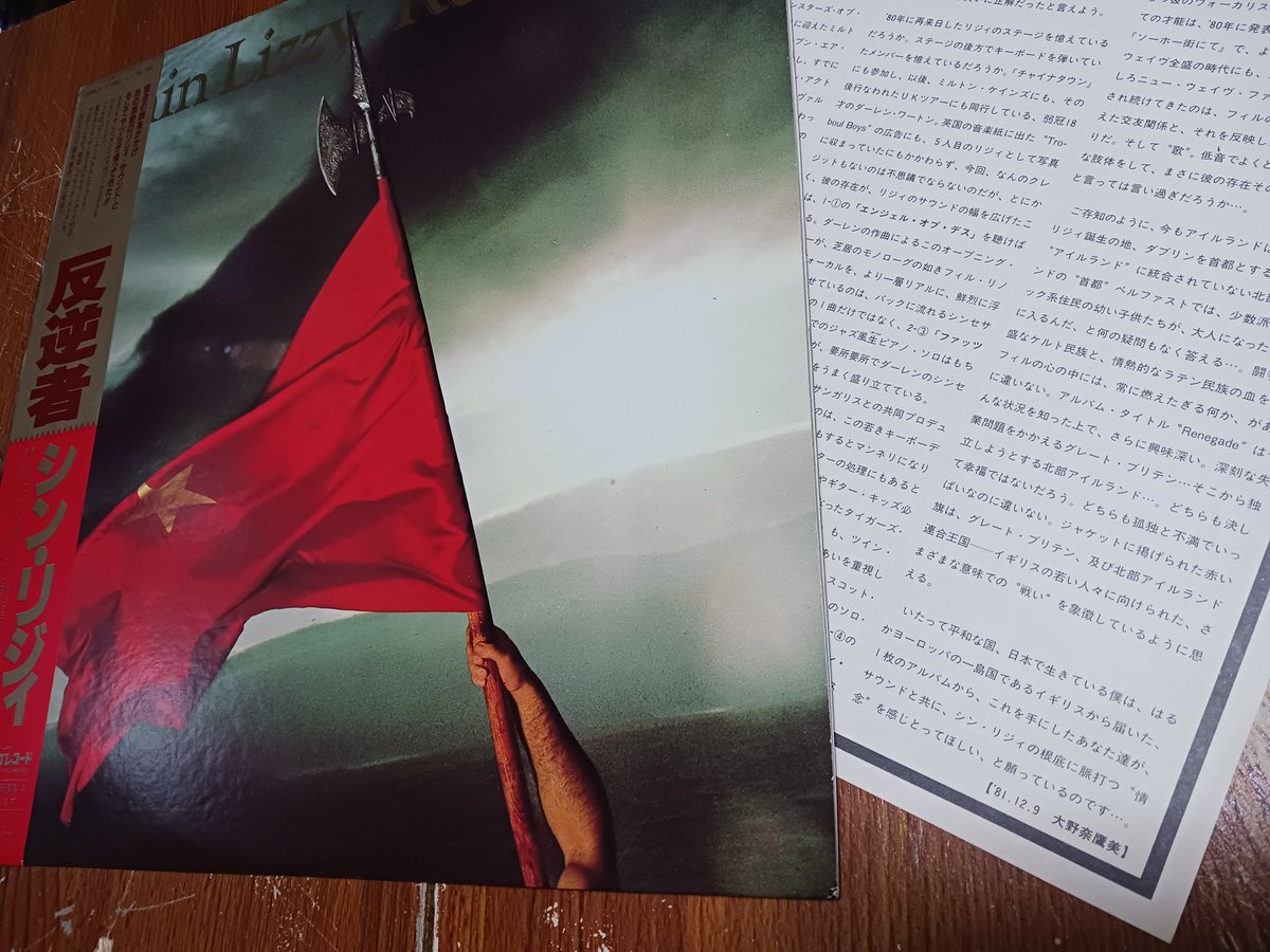 WIRE LIVE DOCUMENT AND EYEWITNESS 日本見本盤 LED ZEPPELIN / LIVE IN OSAKA 2CD / オマケのLIVE IN TOKYO が付いた