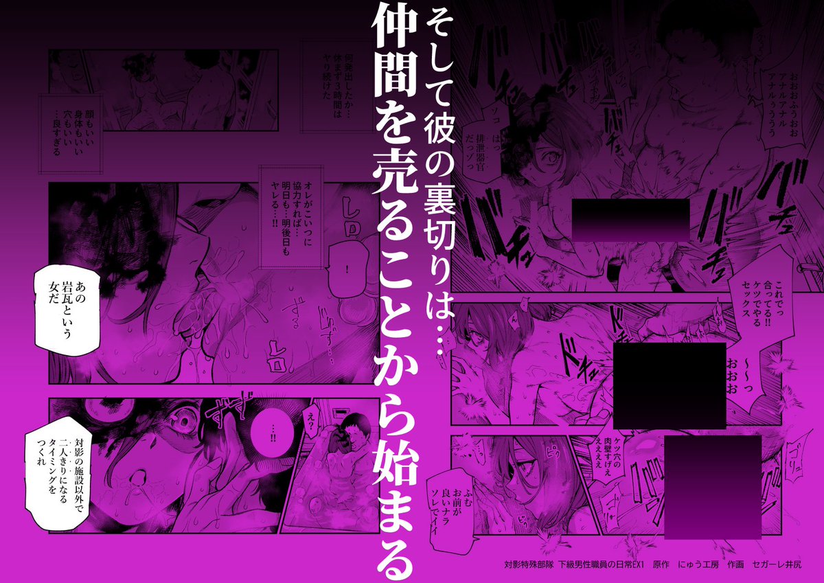 発売中です!
https://t.co/E96LUPgwoD
https://t.co/dDV3qOTYDx 