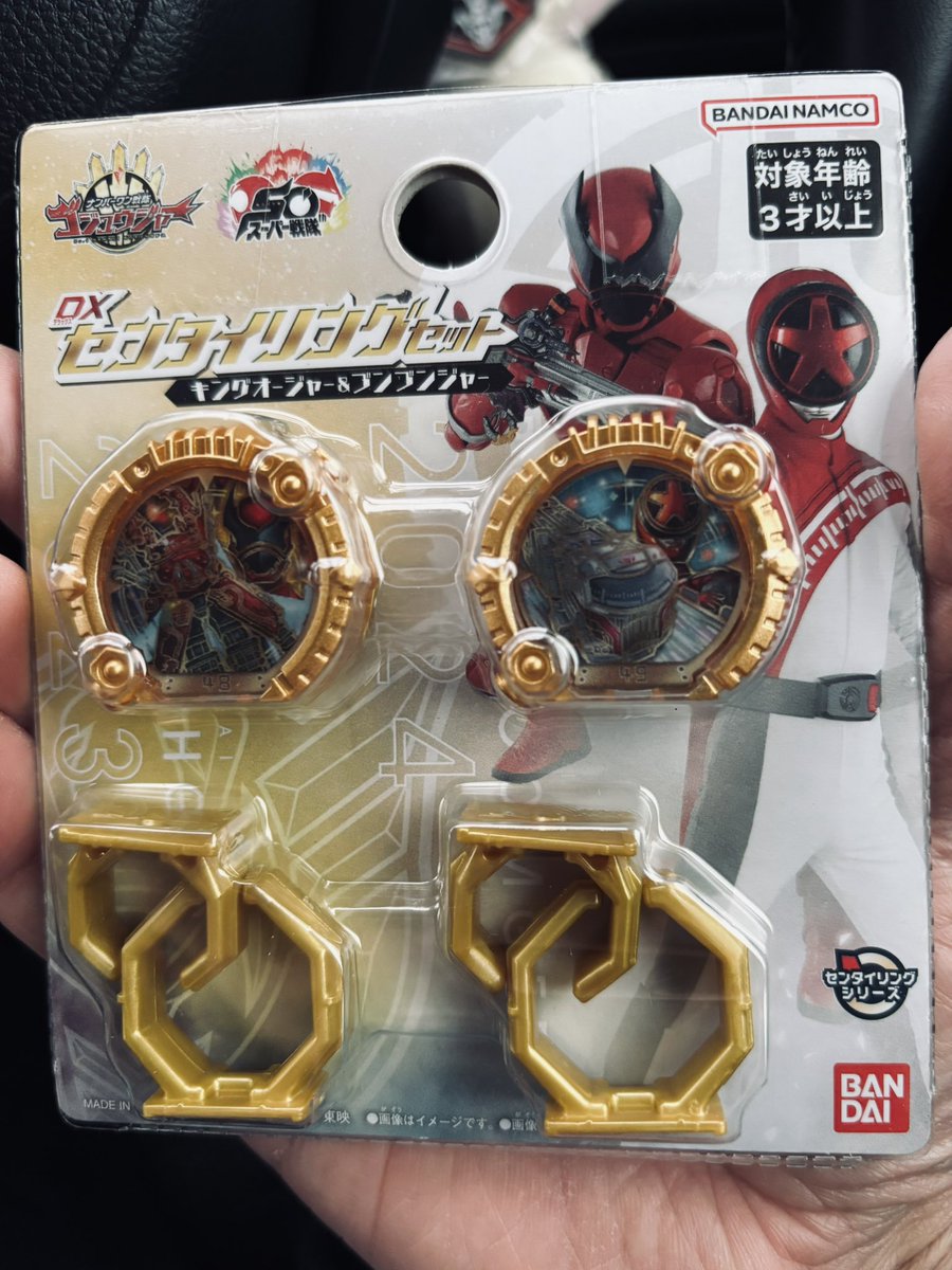 タッキー (@seigi4649ne) / Posts / X