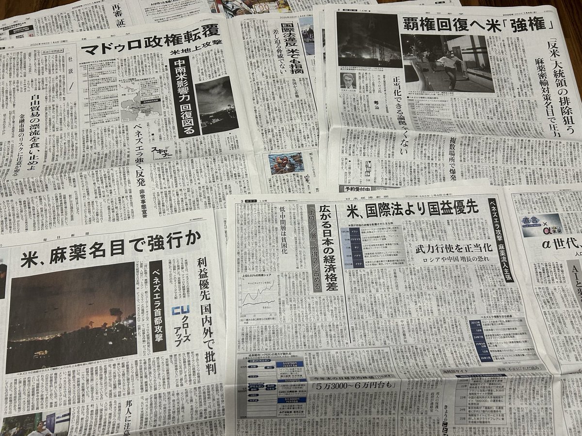 banri (@banrins) / Posts / X, image size:1200x900