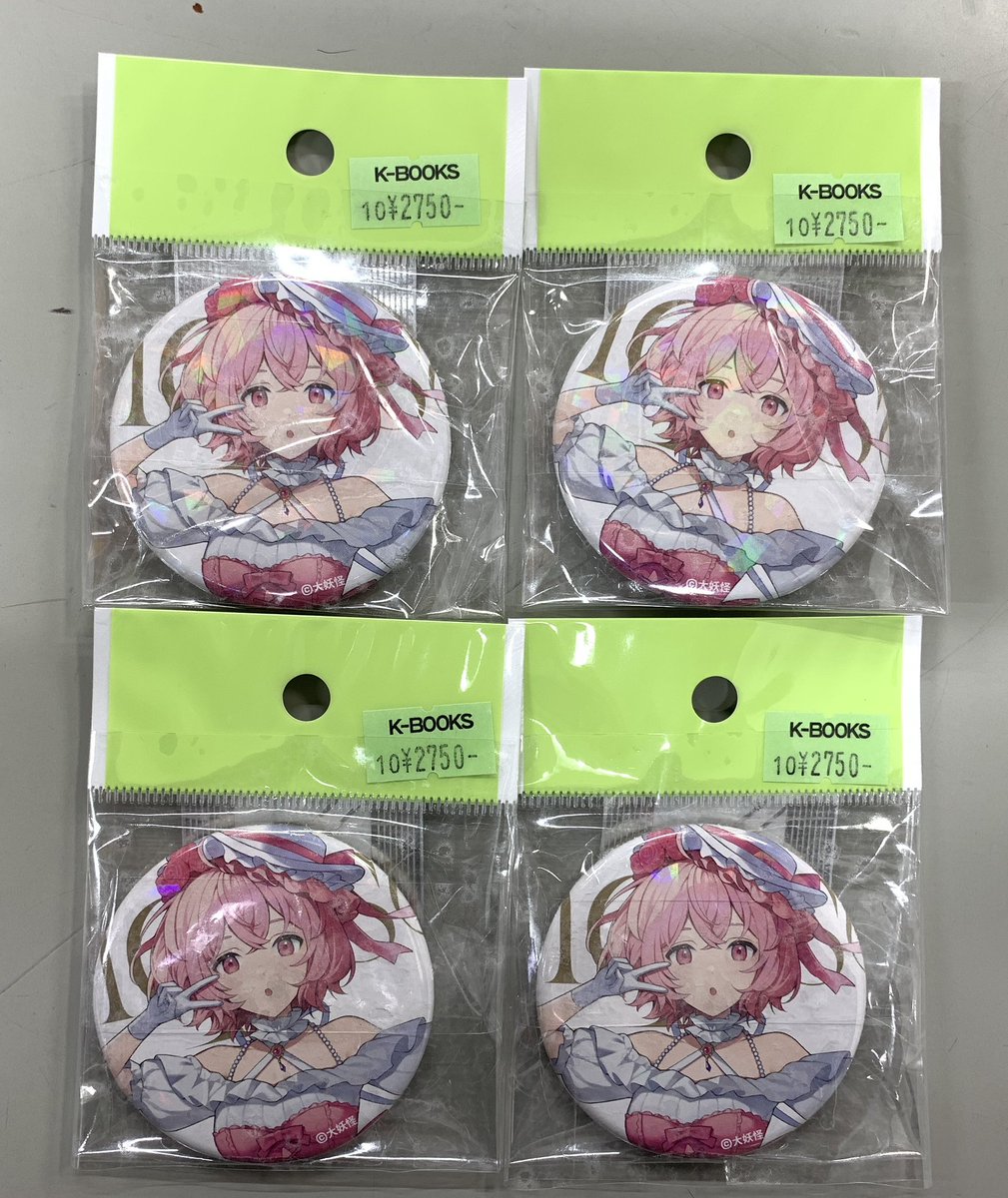 入荷情報】 大妖怪 🍥nqrse🍥 ✨ローソンコラボ 缶バッジ✨ 入荷しま