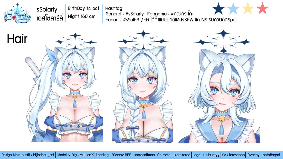 sSolarly | VGamer ✨🩵 tweet media