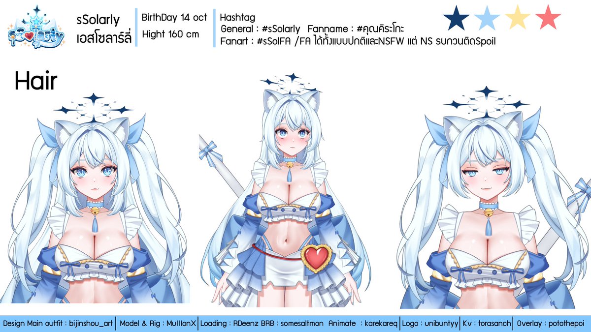 sSolarly | VGamer ✨🩵 tweet media