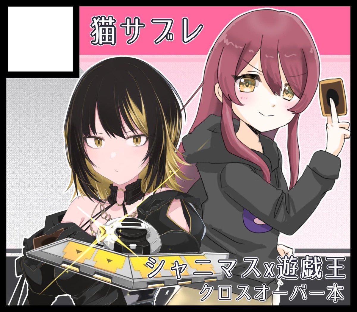 小鈴(こりん)@2日目東シ-44b (@nekofunjattatta) / Posts / X