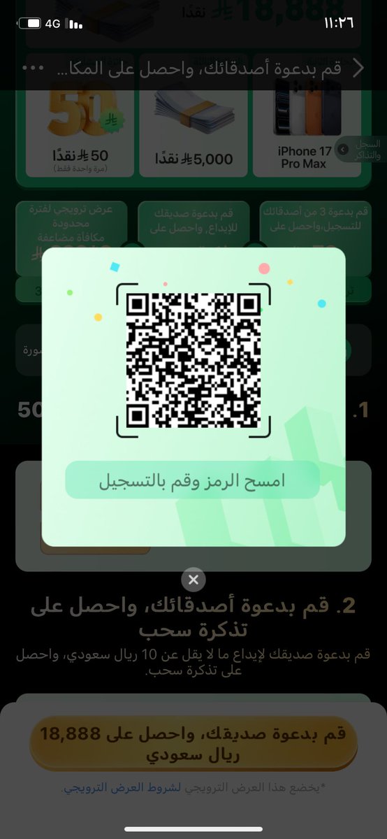 سهم افضل تداول وأسهل طريقة ل التداول سجل واربح وانت في أمان