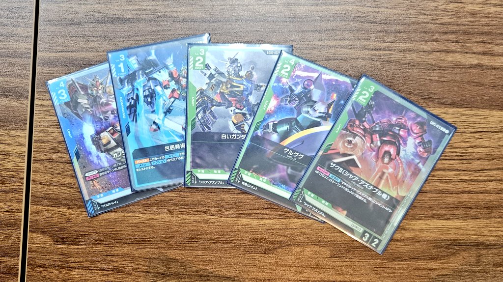 本日のガンダムカードゲームショップバトル 参加者11名 優勝はりん様の