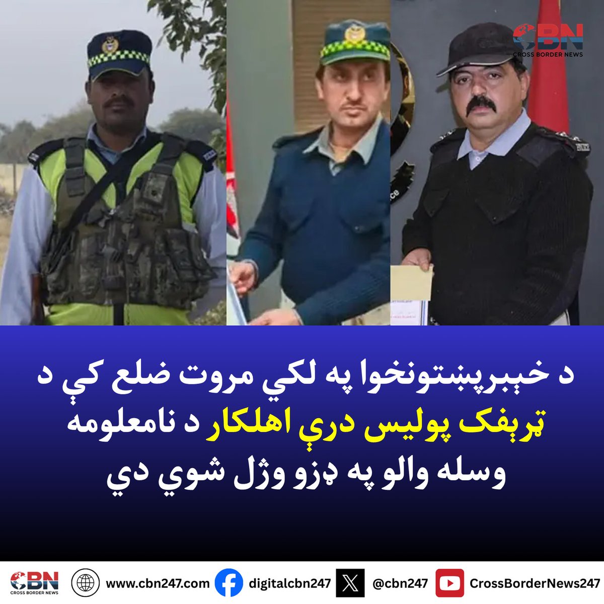 Cross Border News 247 tweet media