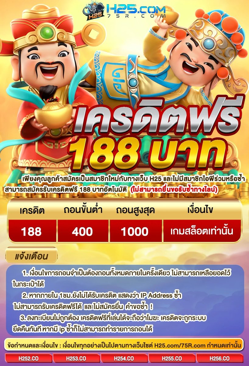 ketong993's tweet image. แจกฟรี 188 บาท

ลงทะเบียนใหม่ip ไม่ซ้ำกดรับเองหน้าโปรฯ ฟรีทันที 188 บาท
h259.co/#/register?ref…