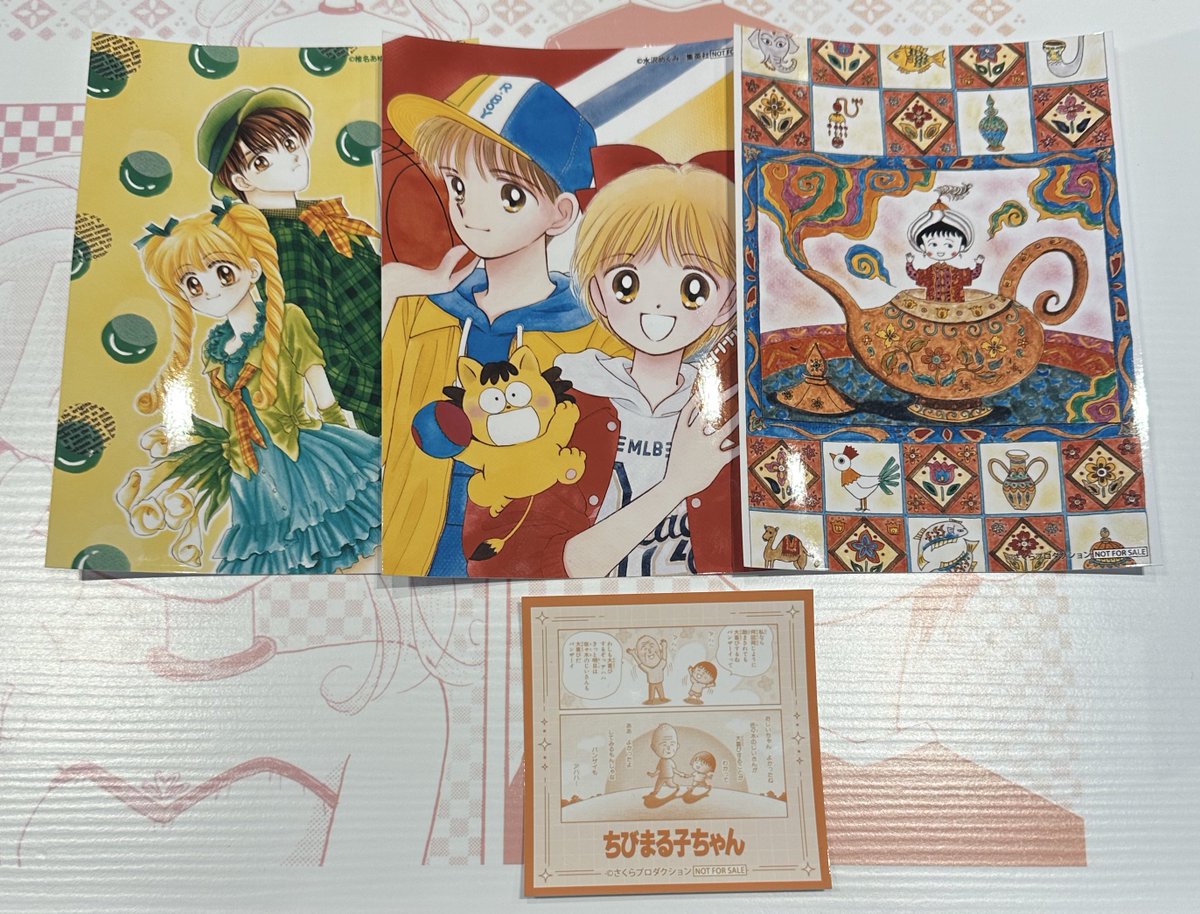 【交換】りぼんカフェ りぼん70周年 THEキャラカフェ りぼん 特典

譲) フード&amp;ドリンク特典
ベイビィLOVE、姫ちゃんのリボン、ちびまる子ちゃん
ドリンク特典
ちびまる子ちゃん

求) 同種 ご近所物語

本日池袋手渡し、後日都内・横浜手渡し、郵送交換
検索からもお気軽にお声掛けください