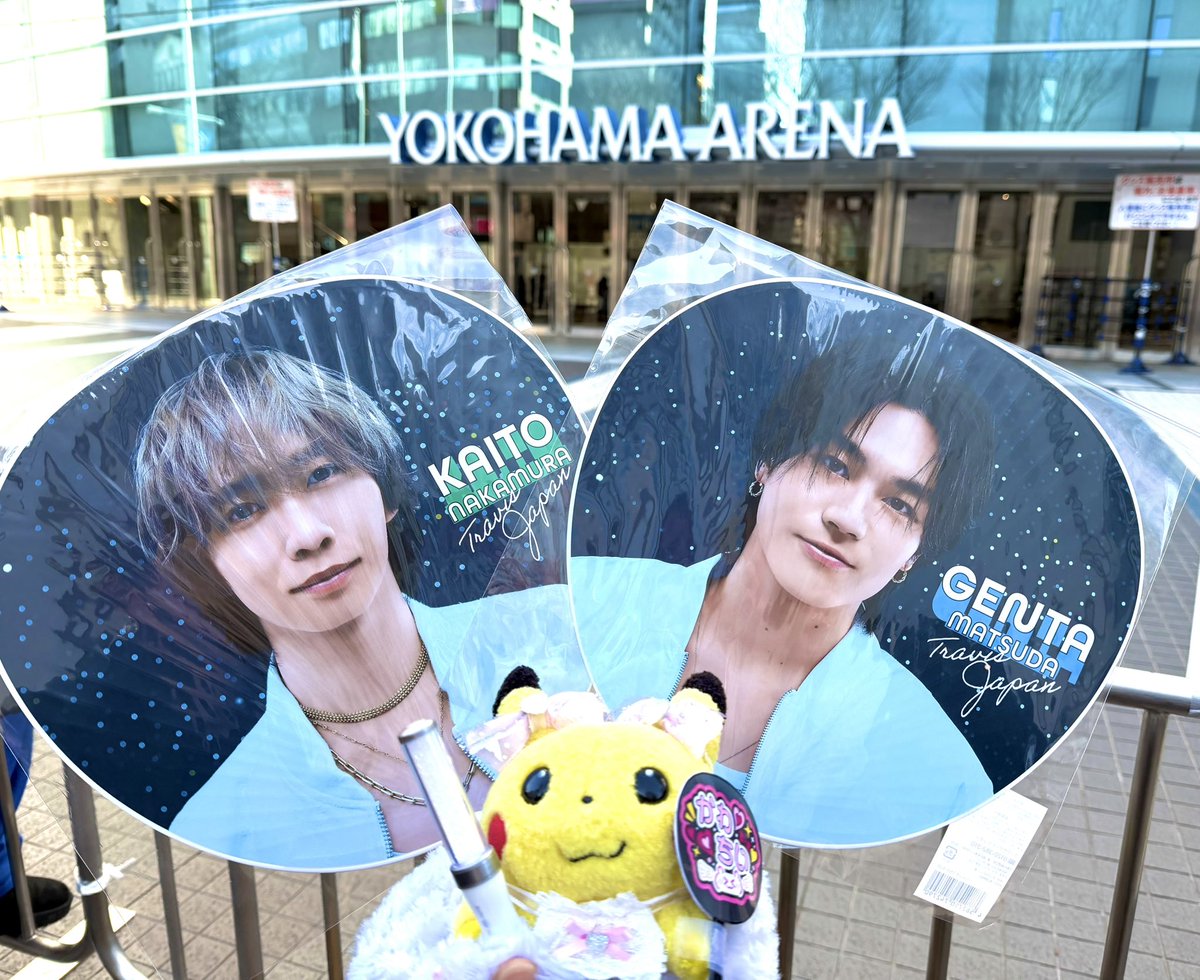 ぽちゃんです⭐︎ 今年初の現場です🐅 ＃初期ピカチュウ