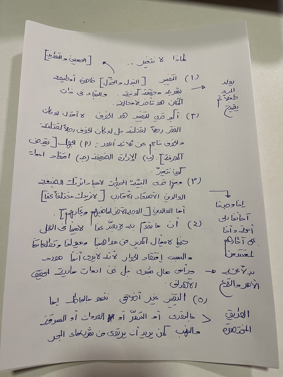 د. يوسف الحزيم tweet media