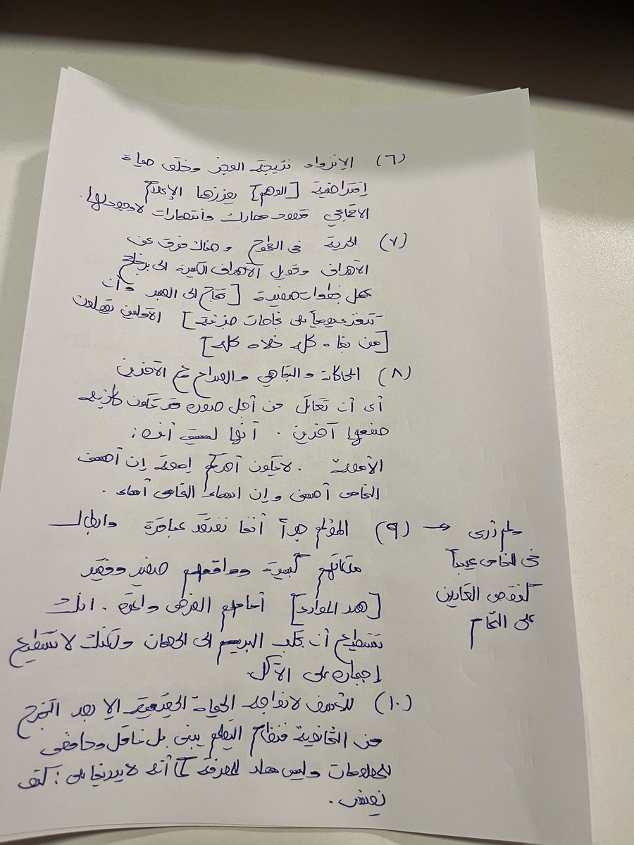 د. يوسف الحزيم tweet media