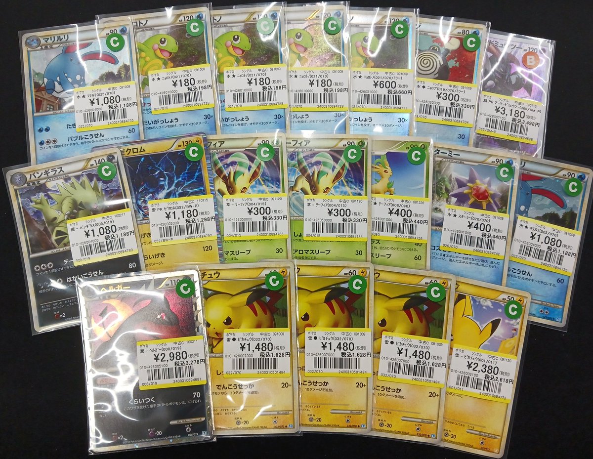 ポケモンカード】＃ポケカ LEGENDシリーズ 沢山お買取させていただき