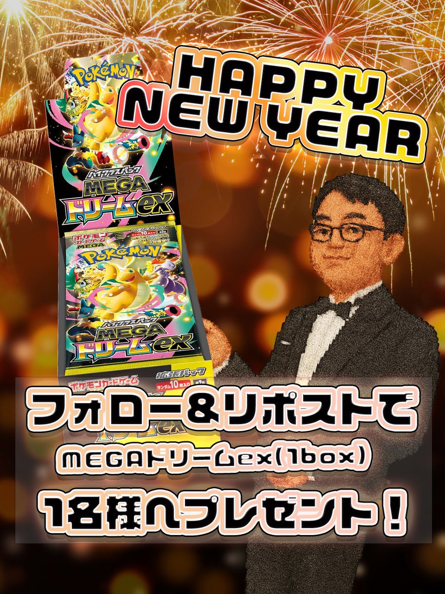 ポケモンカード 絶版20パックセット　⭐︎新規フォローキャンペーン中⭐︎ GOD (@tKejTkEKrG70785) / Posts / X
