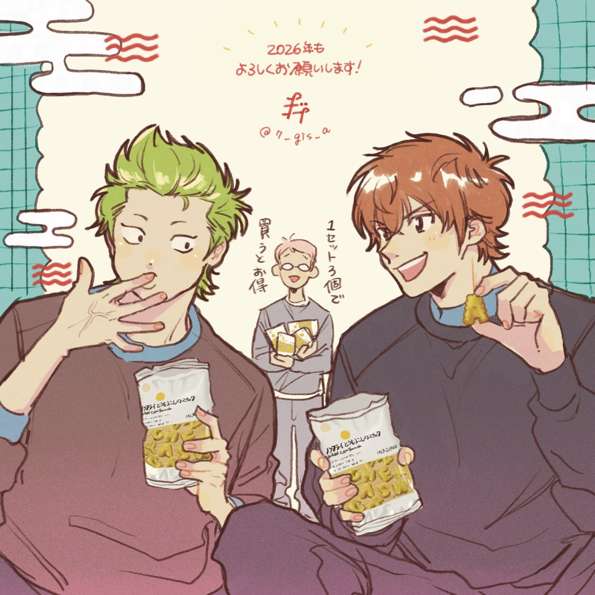 おやつは昨年のベストバイとうもろこしスナック