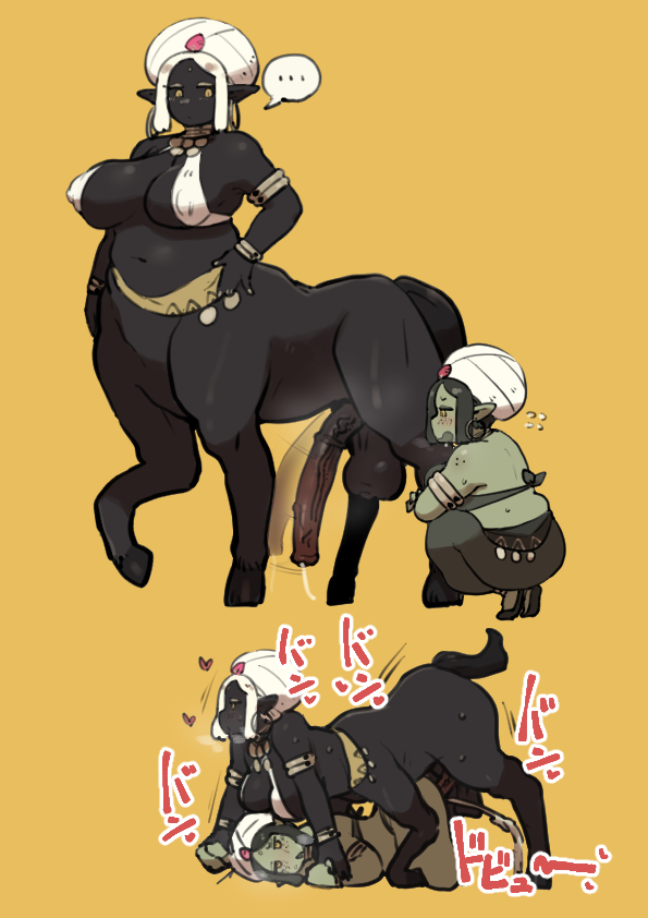 Centaur black genie 🐴 